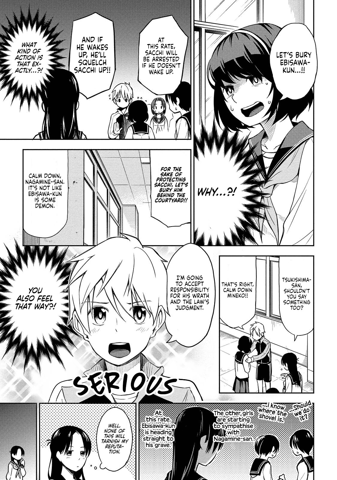 Houkago no Tetsugaku-san Chapter 4 page 7 - Chapter 4: Sublation While Passing Each Other
