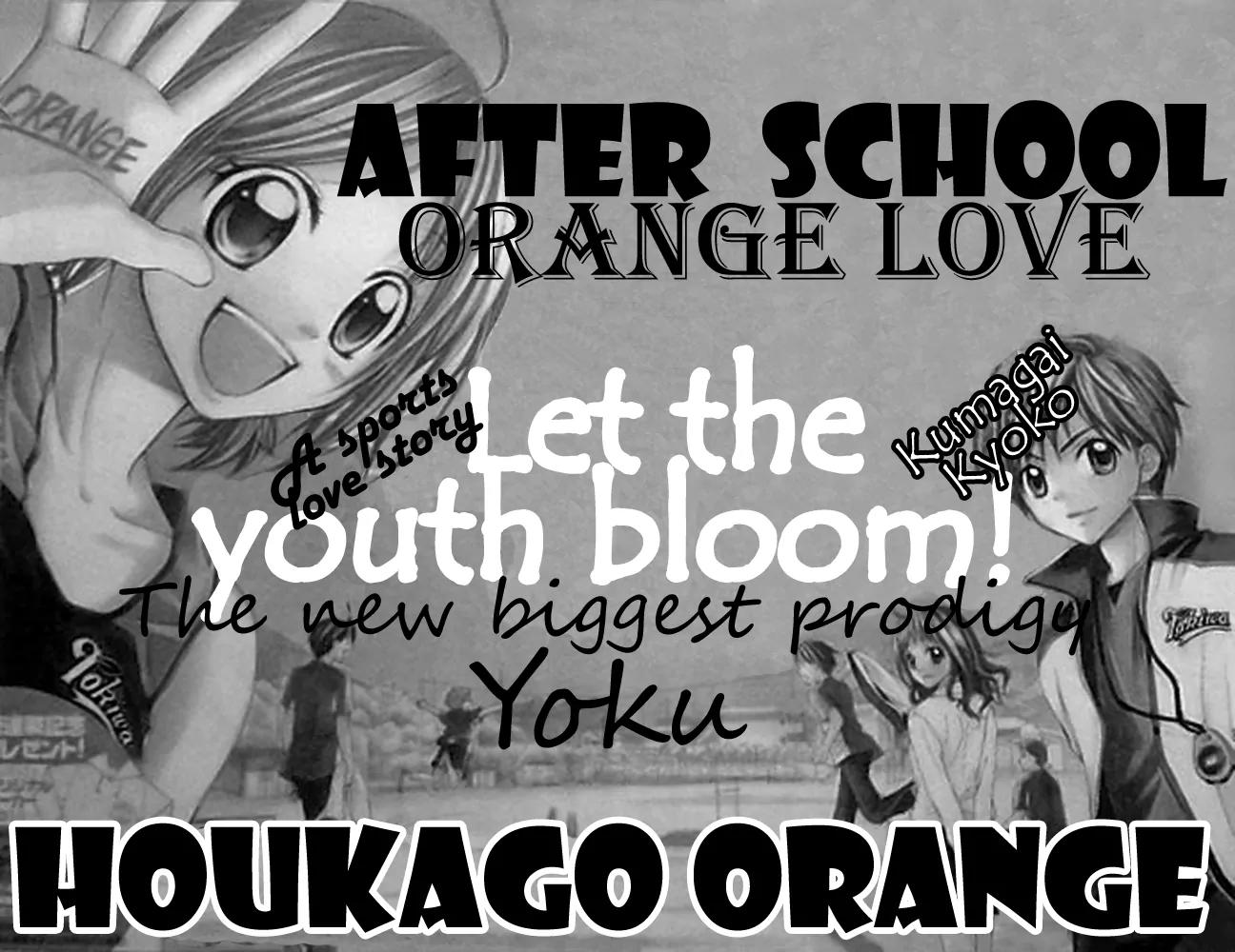 Houkago Orange Chapter 1 page 1 - Chapter 1