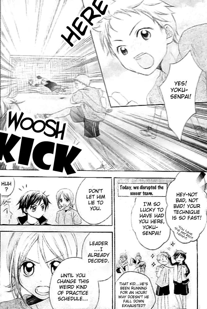 Houkago Orange Chapter 1 page 16 - Chapter 1