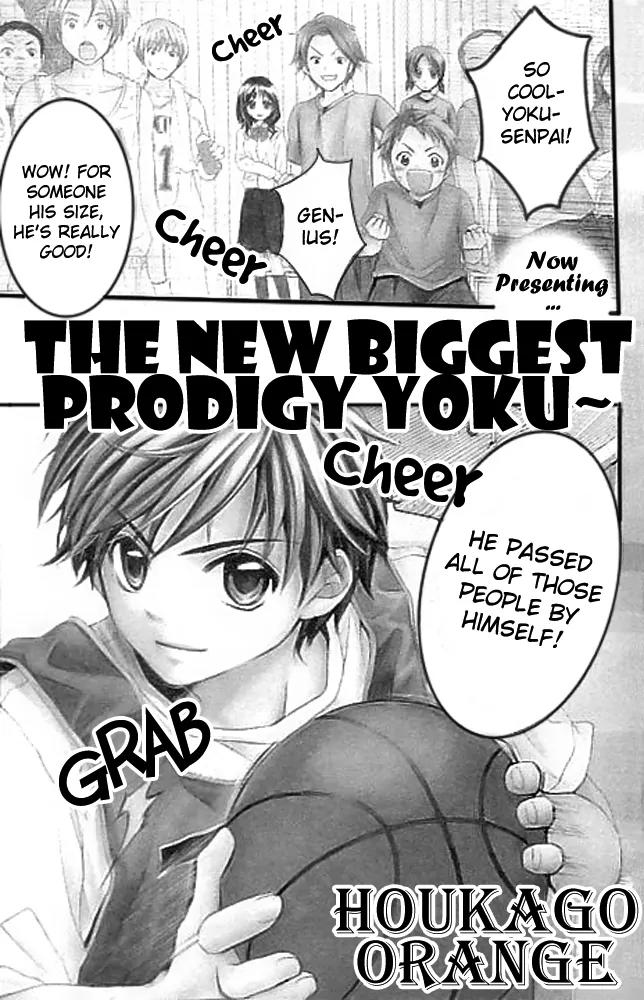 Houkago Orange Chapter 1 page 2 - Chapter 1