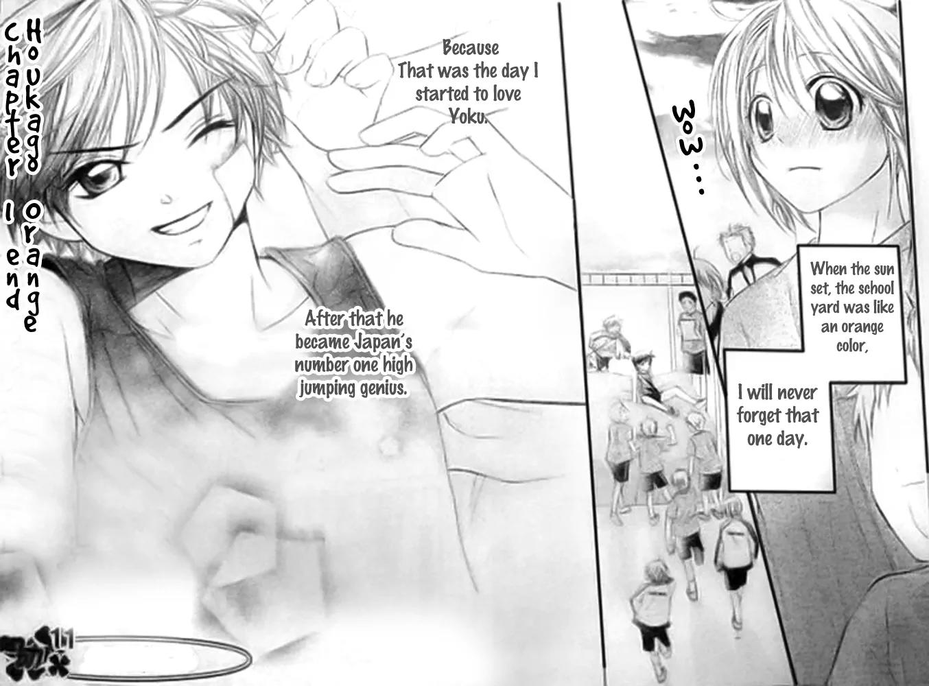 Houkago Orange Chapter 1 page 47 - Chapter 1