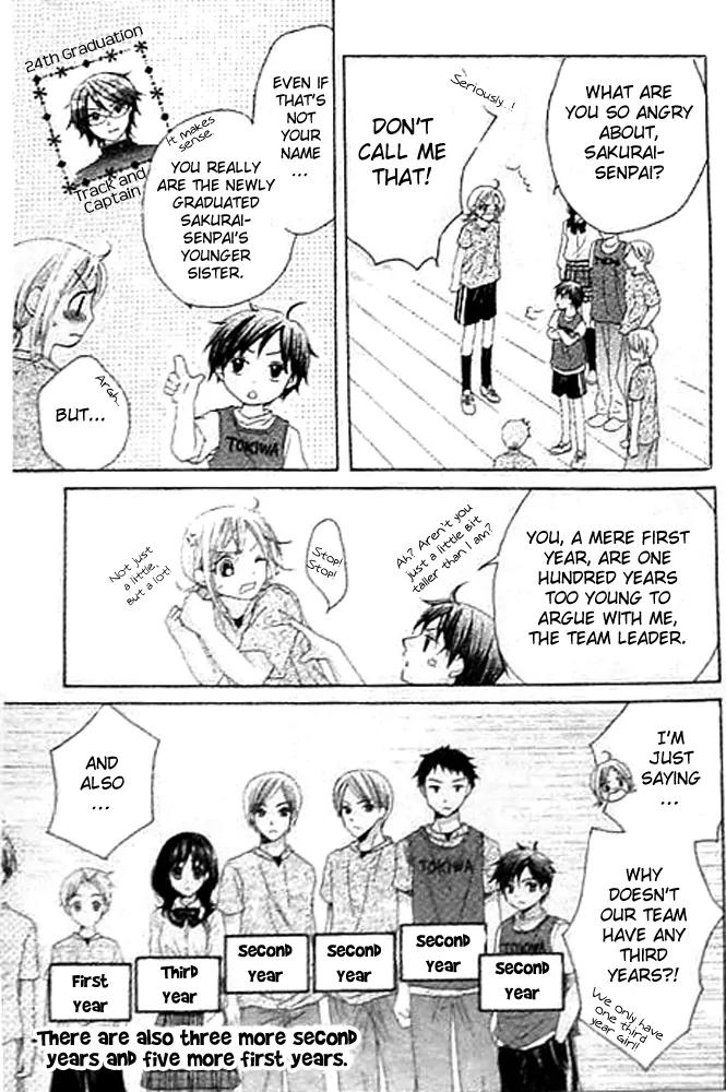 Houkago Orange Chapter 1 page 7 - Chapter 1