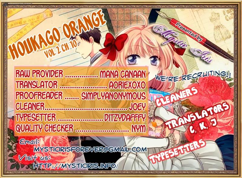 Houkago Orange Chapter 10 page 1 - Chapter 10