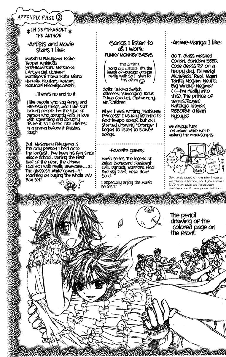 Houkago Orange Chapter 10 page 4 - Chapter 10