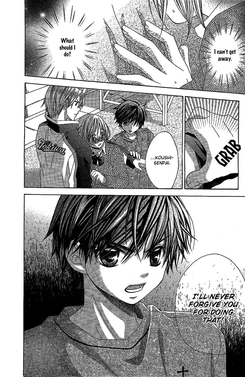 Houkago Orange Chapter 10 page 6 - Chapter 10
