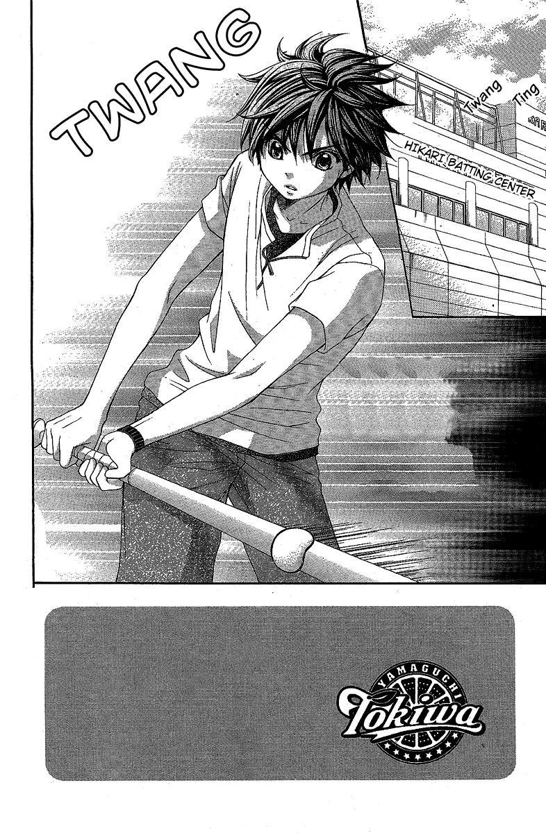 Houkago Orange Chapter 11 page 5 - Chapter 11