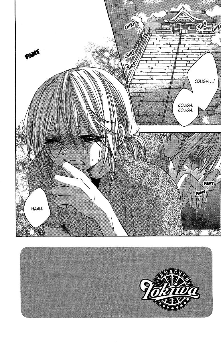Houkago Orange Chapter 12 page 6 - Chapter 12