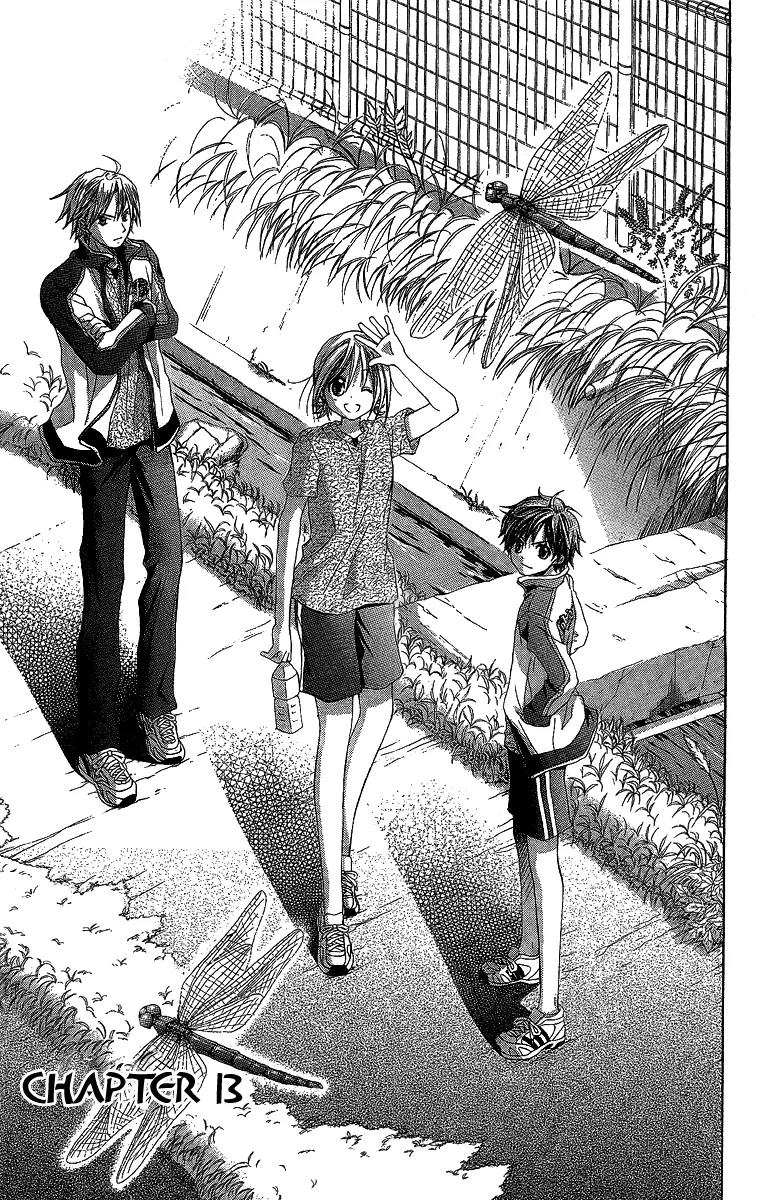 Houkago Orange Chapter 13 page 1 - Chapter 13