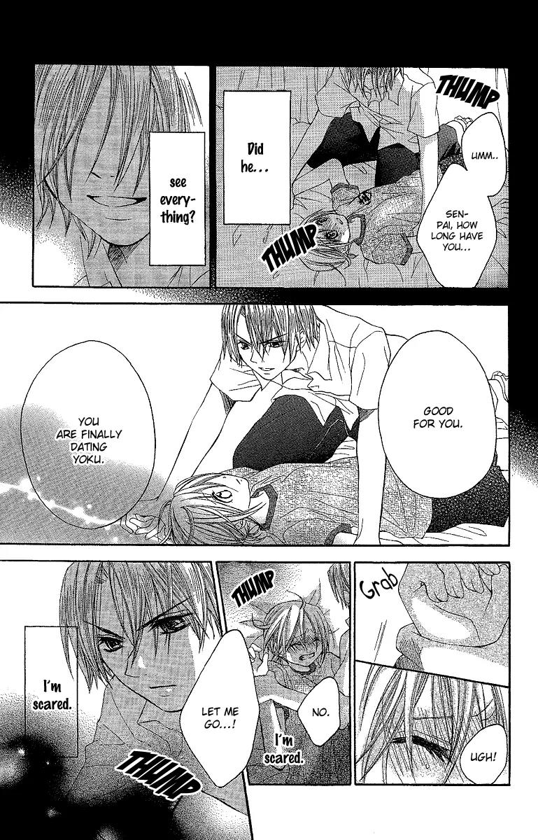 Houkago Orange Chapter 13 page 17 - Chapter 13