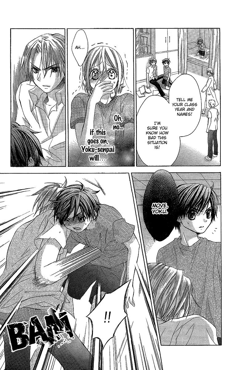 Houkago Orange Chapter 13 page 25 - Chapter 13