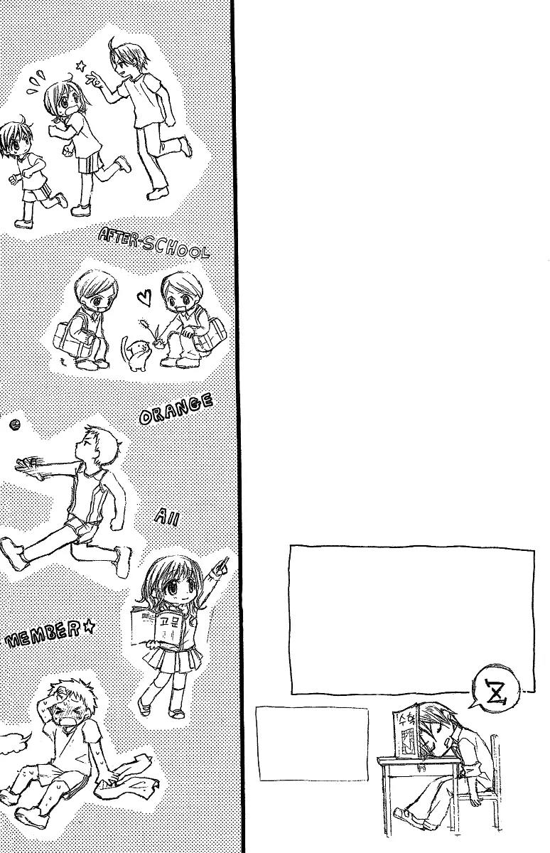 Houkago Orange Chapter 13 page 32 - Chapter 13