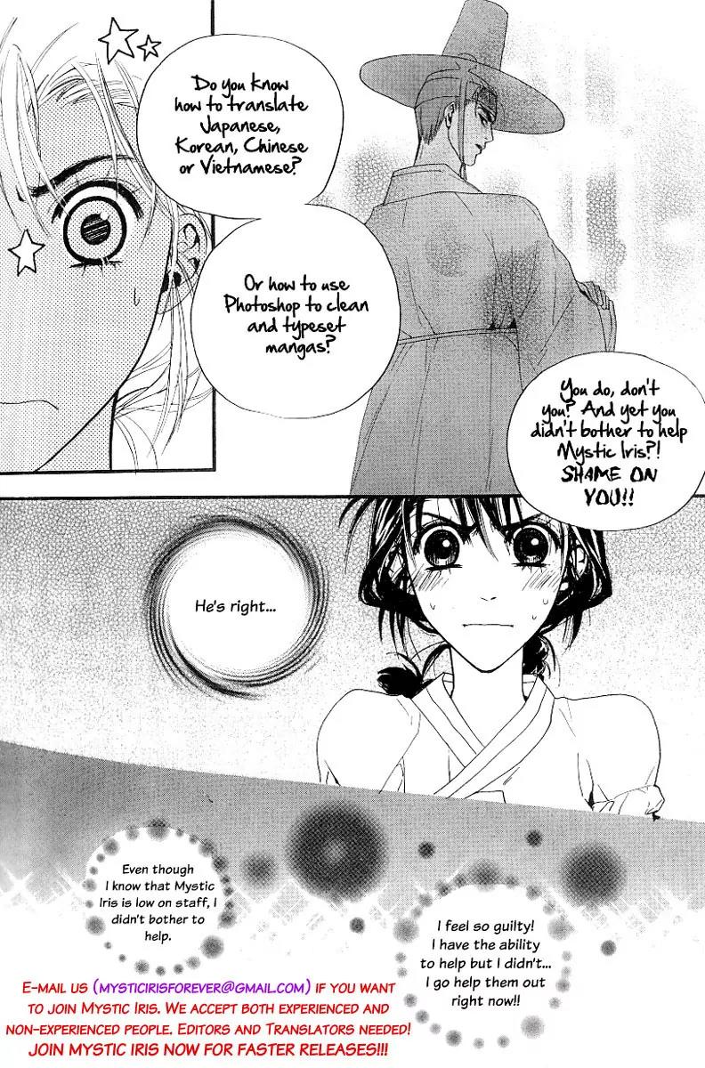 Houkago Orange Chapter 13 page 34 - Chapter 13