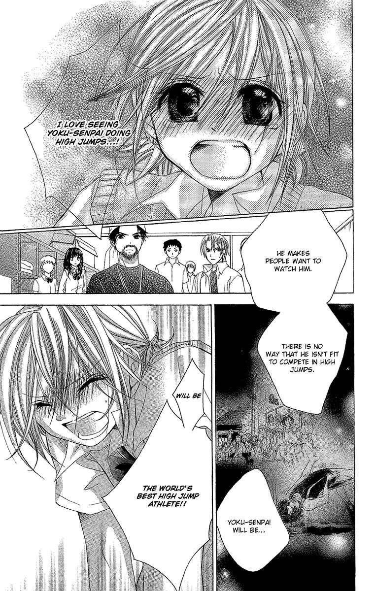 Houkago Orange Chapter 14 page 17 - Chapter 14