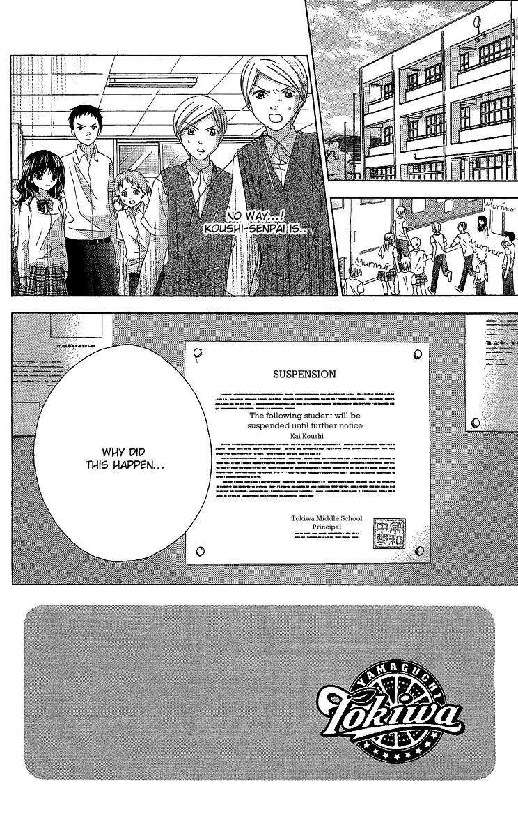 Houkago Orange Chapter 14 page 2 - Chapter 14