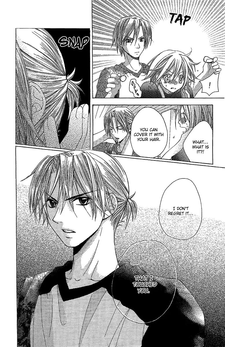 Houkago Orange Chapter 15 page 17 - Chapter 15