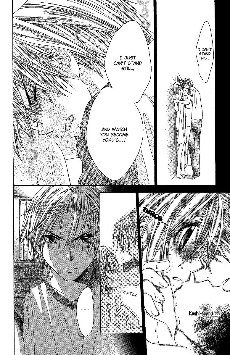 Houkago Orange Chapter 15 page 5 - Chapter 15
