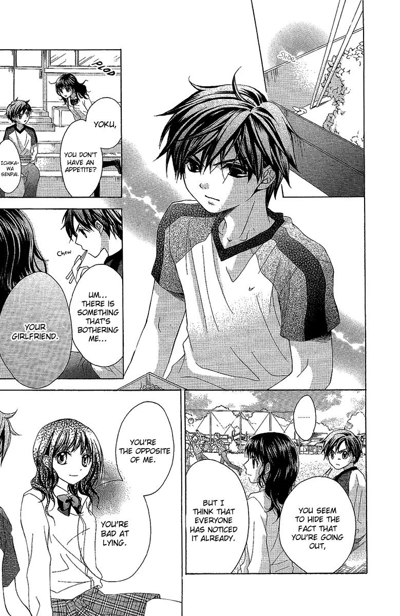 Houkago Orange Chapter 15 page 8 - Chapter 15