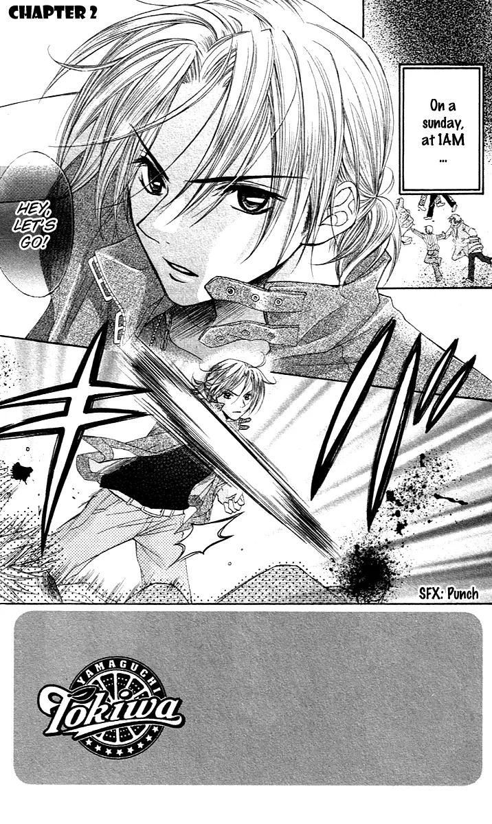 Houkago Orange Chapter 2 page 1 - Chapter 2