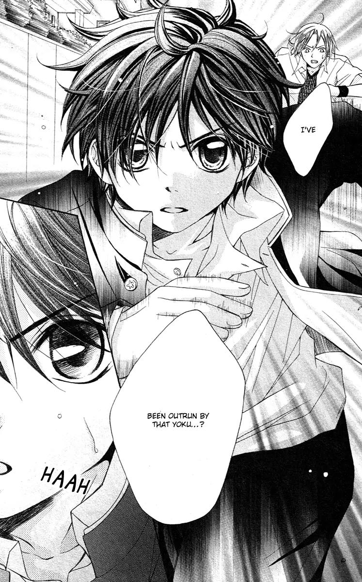 Houkago Orange Chapter 2 page 25 - Chapter 2