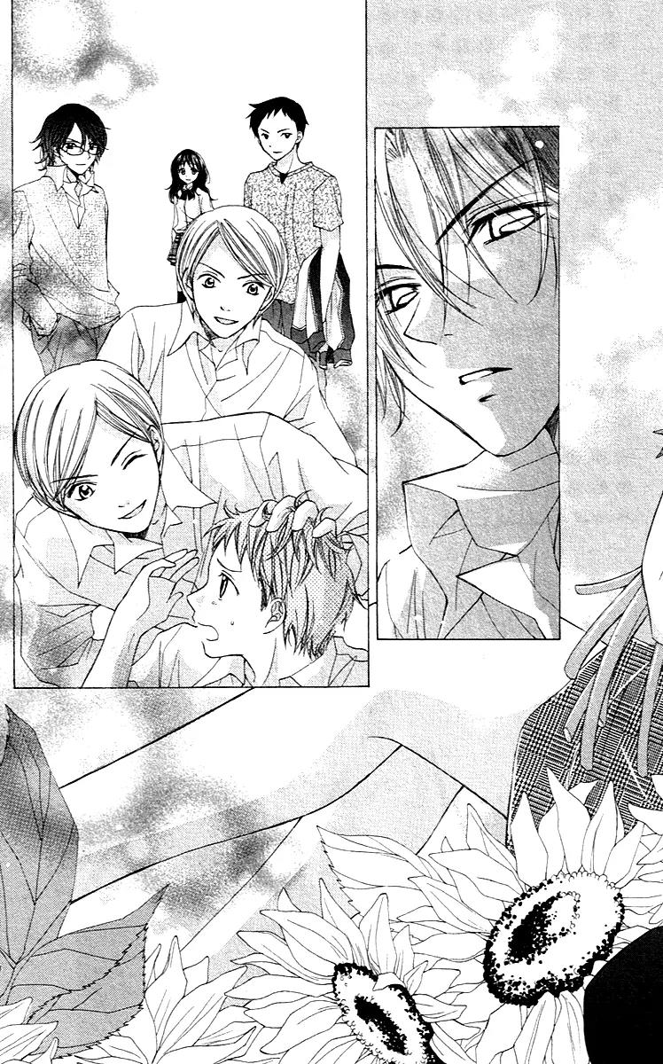 Houkago Orange Chapter 2 page 7 - Chapter 2