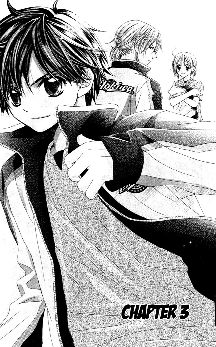 Houkago Orange Chapter 3 page 1 - Chapter 3