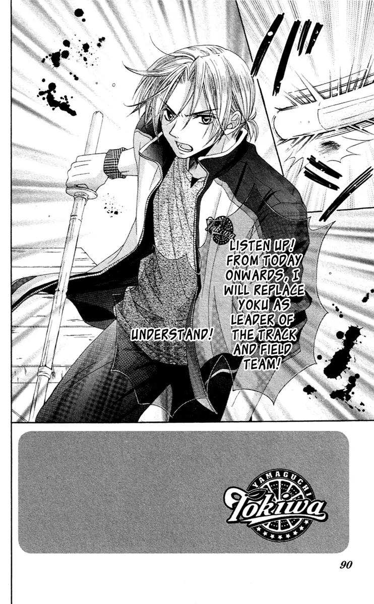 Houkago Orange Chapter 3 page 2 - Chapter 3