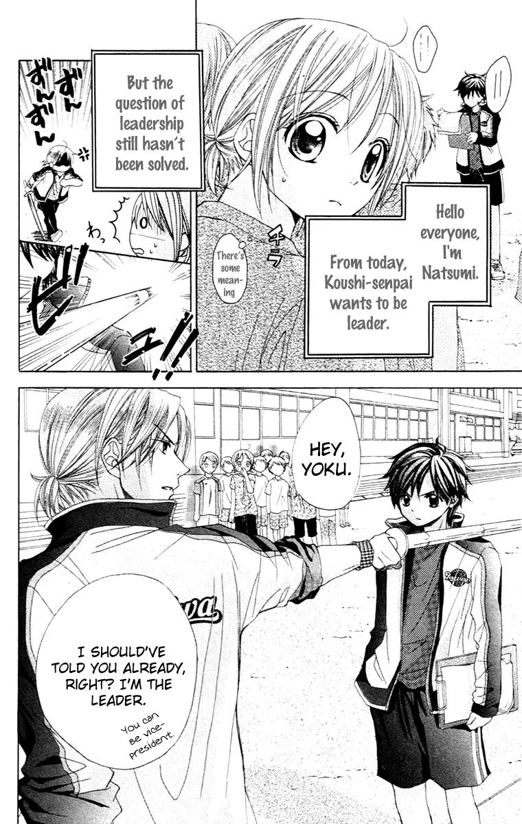 Houkago Orange Chapter 3 page 4 - Chapter 3