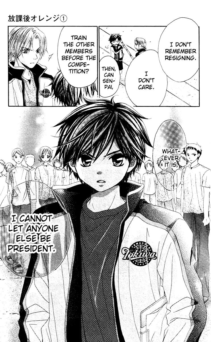 Houkago Orange Chapter 3 page 5 - Chapter 3