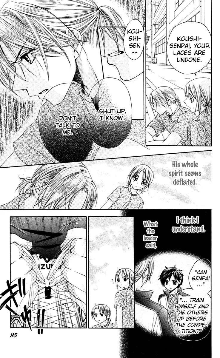 Houkago Orange Chapter 3 page 7 - Chapter 3