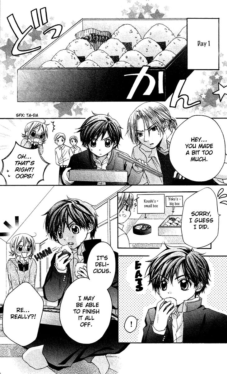 Houkago Orange Chapter 5 page 20 - Chapter 5
