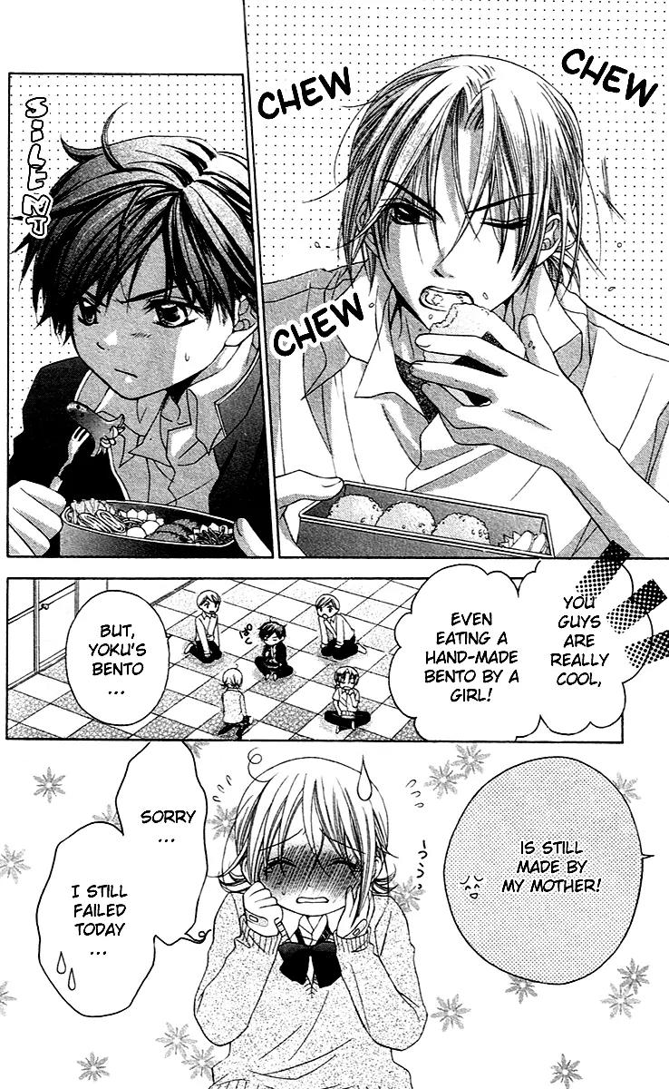 Houkago Orange Chapter 5 page 4 - Chapter 5