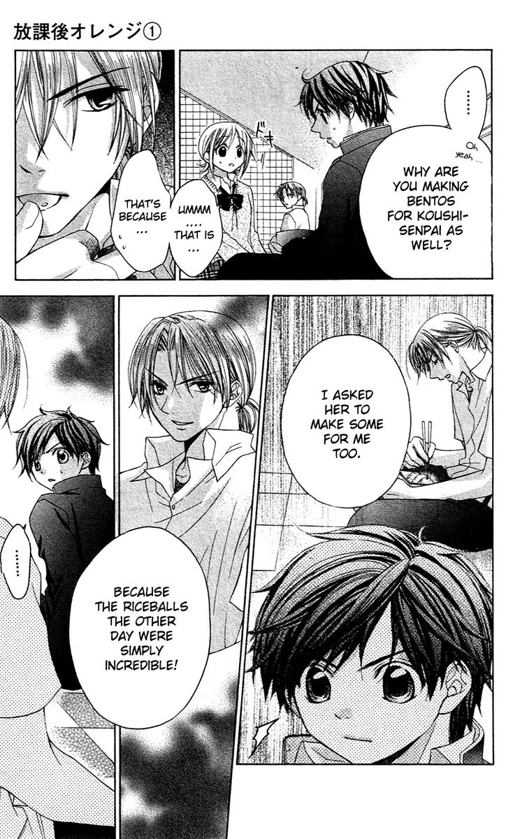 Houkago Orange Chapter 5 page 5 - Chapter 5
