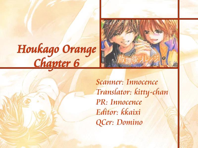 Houkago Orange Chapter 6 page 1 - Chapter 6