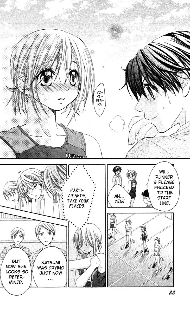 Houkago Orange Chapter 6 page 33 - Chapter 6