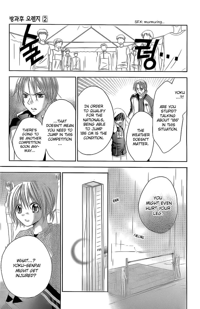 Houkago Orange Chapter 8 page 10 - Chapter 8