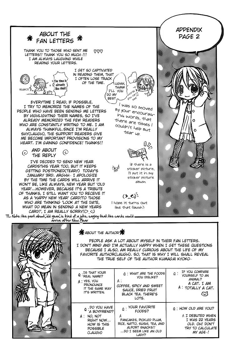 Houkago Orange Chapter 8 page 29 - Chapter 8