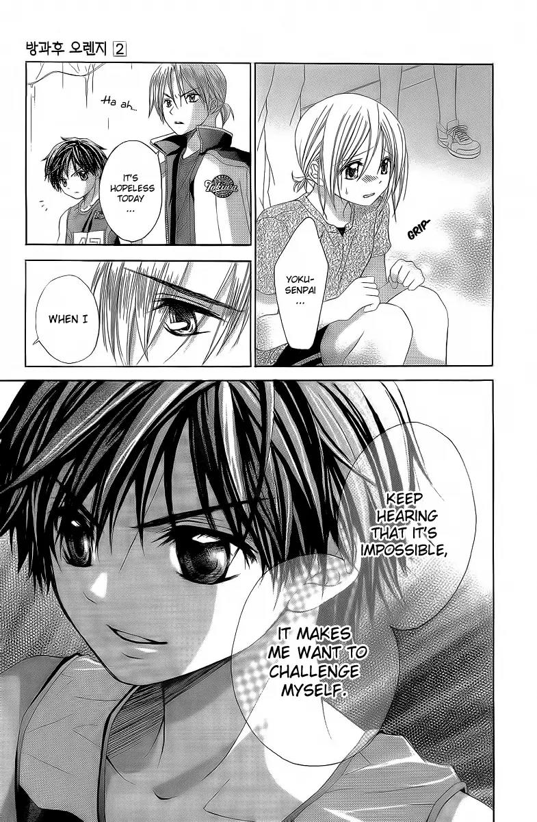 Houkago Orange Chapter 8 page 6 - Chapter 8
