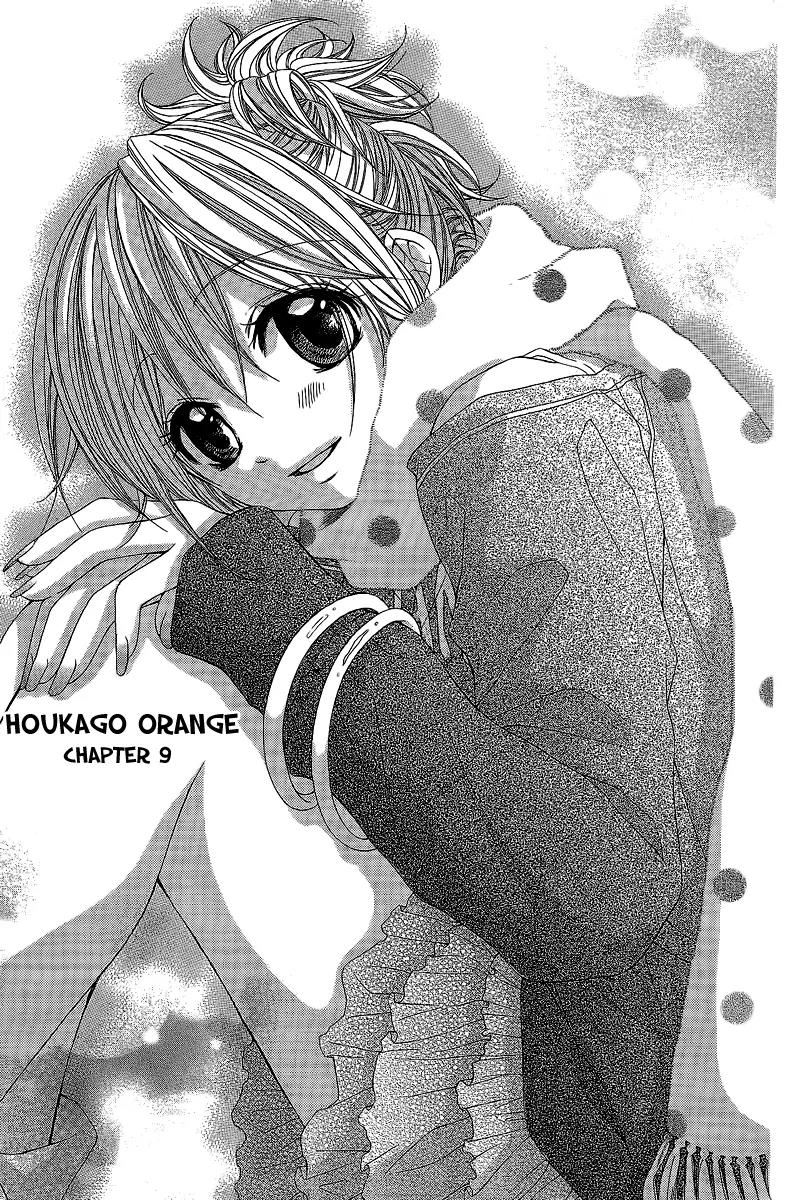 Houkago Orange Chapter 9 page 1 - Chapter 9