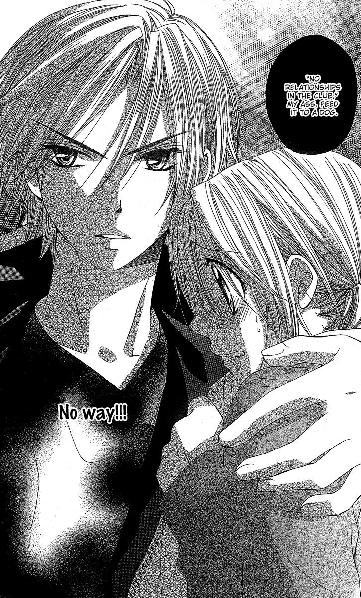 Houkago Orange Chapter 9 page 30 - Chapter 9