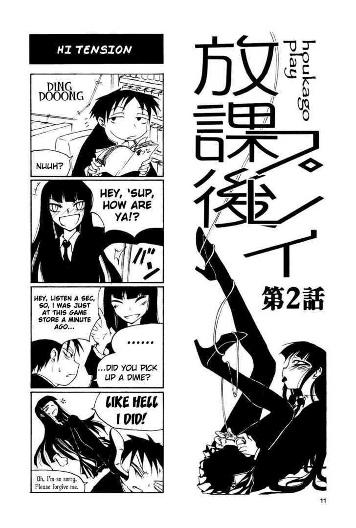 Houkago Play R Chapter 1 page 14 - Chapter 1 : [Includes chapters 1-8]