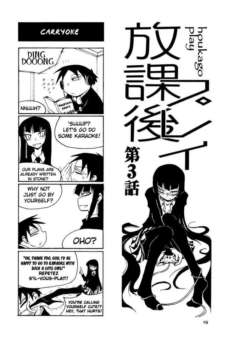 Houkago Play R Chapter 1 page 22 - Chapter 1 : [Includes chapters 1-8]