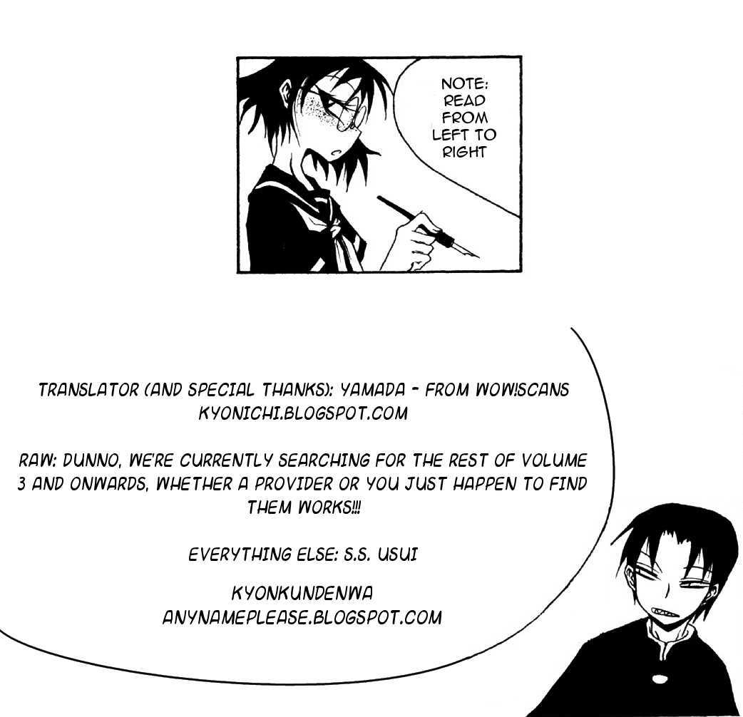 Houkago Play R Chapter 17 page 1 - Chapter 17