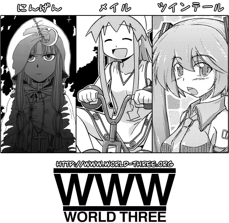 Houkago Play R Chapter 20 page 9 - Chapter 20