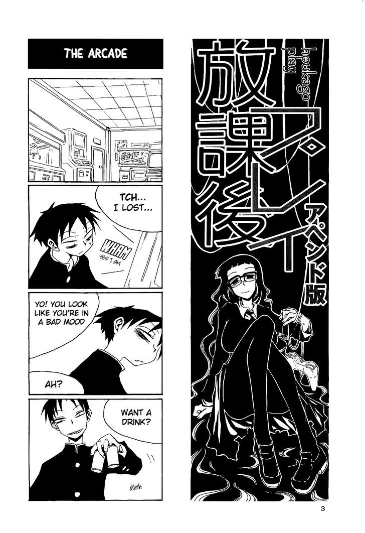 Houkago Play R Chapter 30.5 page 1 - Chapter 30.5