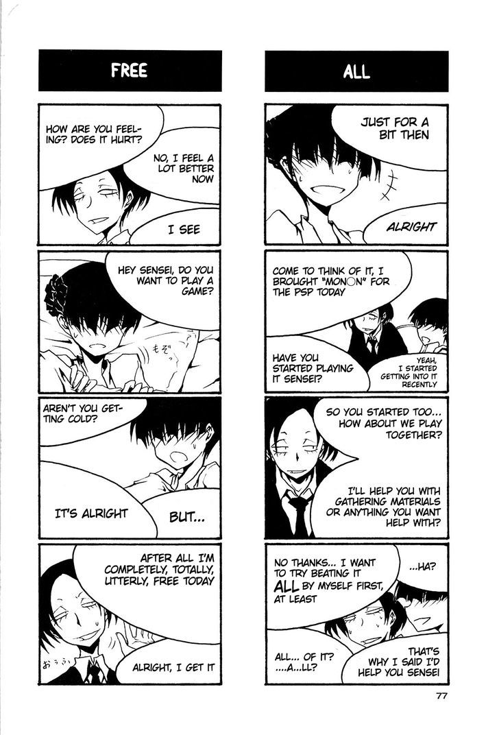 Houkago Play R Chapter 40 page 4 - Chapter 40