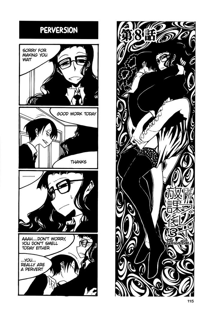 Houkago Play R Chapter 45 page 1 - Chapter 45