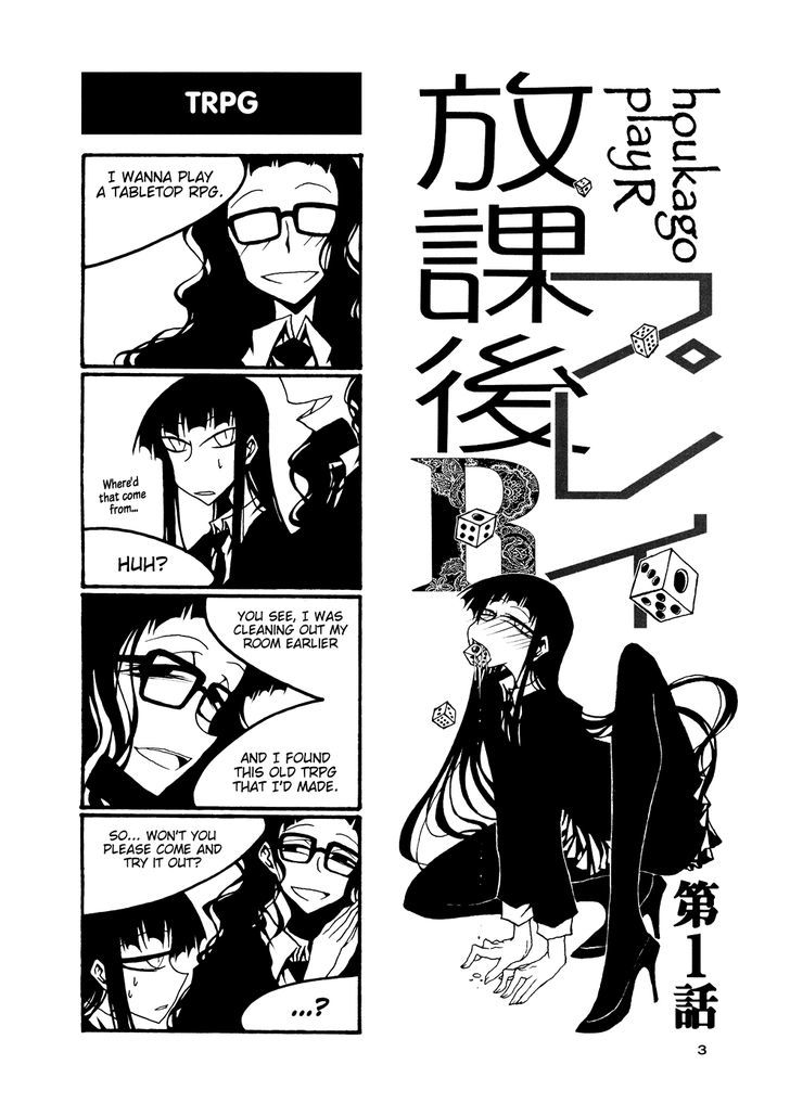 Houkago Play R Chapter 46 page 5 - Chapter 46