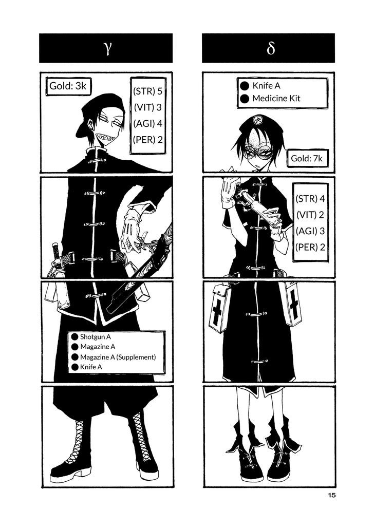 Houkago Play R Chapter 47 page 5 - Chapter 47