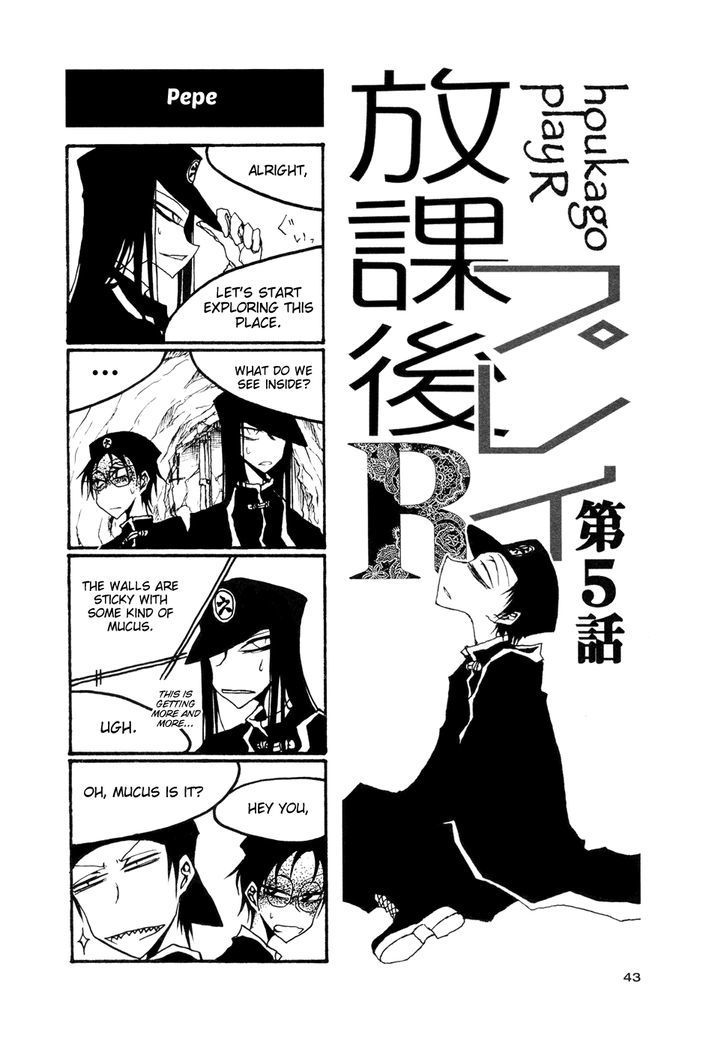 Houkago Play R Chapter 50 page 1 - Chapter 50