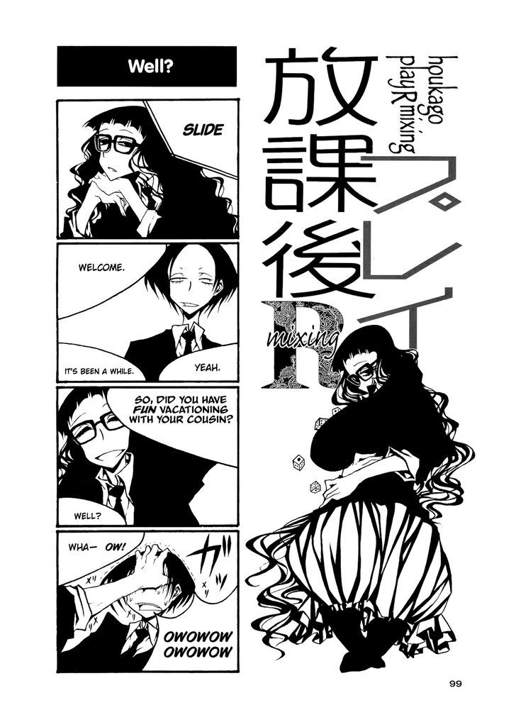 Houkago Play R Chapter 56 page 1 - Chapter 56